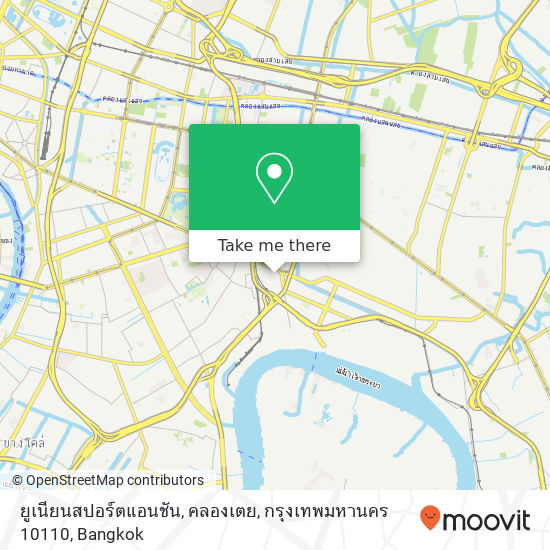 ยูเนียนสปอร์ตแอนชัน, คลองเตย, กรุงเทพมหานคร 10110 map