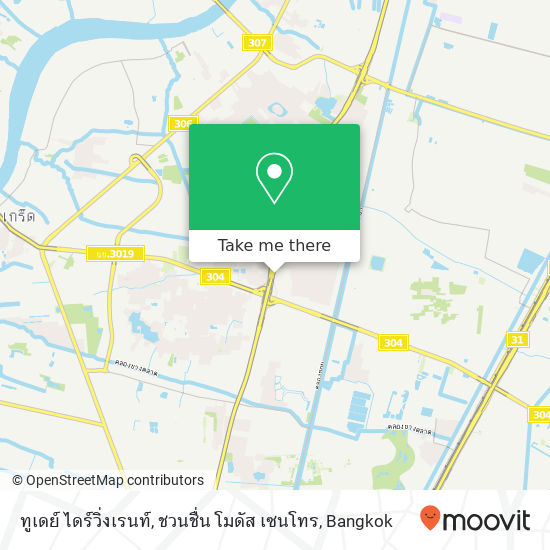 ทูเดย์ ไดร์วิ่งเรนท์, ชวนชื่น โมดัส เซนโทร map