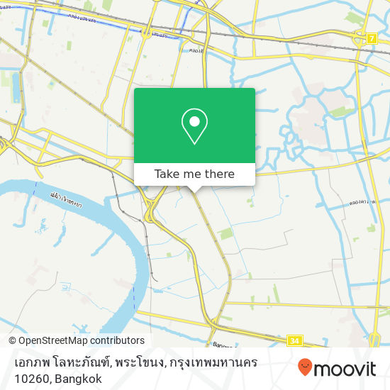 เอกภพ โลหะภัณฑ์, พระโขนง, กรุงเทพมหานคร 10260 map