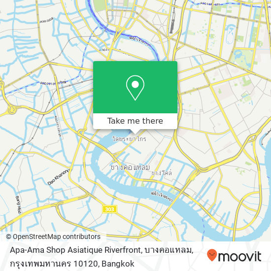 Apa-Ama Shop Asiatique Riverfront, บางคอแหลม, กรุงเทพมหานคร 10120 map