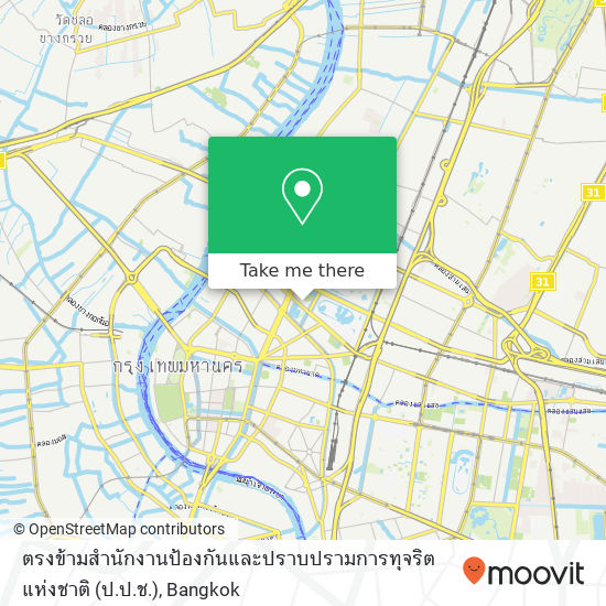 ตรงข้ามสำนักงานป้องกันและปราบปรามการทุจริตแห่งชาติ (ป.ป.ช.) map