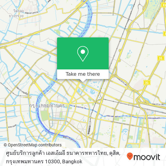 ศูนย์บริการลูกค้า เอสเอ็มอี ธนาคารทหารไทย, ดุสิต, กรุงเทพมหานคร 10300 map