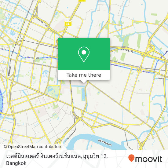 เวสต์มินสเตอร์ อินเตอร์เนชั่นแนล, สุขุมวิท 12 map