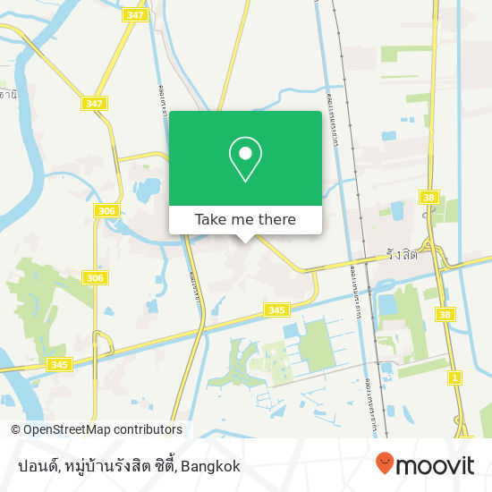 ปอนด์, หมู่บ้านรังสิต ซิตี้ map