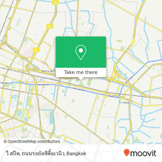 วี.สปีด, ถนนรอยัลซิตี้อเวนิว map