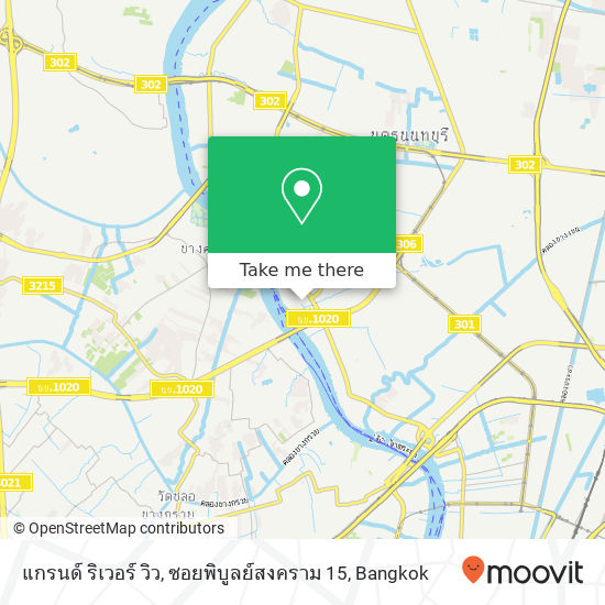 แกรนด์ ริเวอร์ วิว, ซอยพิบูลย์สงคราม 15 map