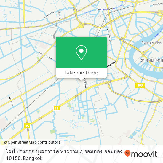 ไลฟ์ บางกอก บูเลอวาร์ด พระราม 2, จอมทอง, จอมทอง 10150 map