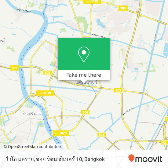 ไวโอ แคราย, ซอย รัตนาธิเบศร์ 10 map