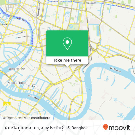 ดับเบิ้ลทูแอทสาทร, สาธุประดิษฐ์ 15 map