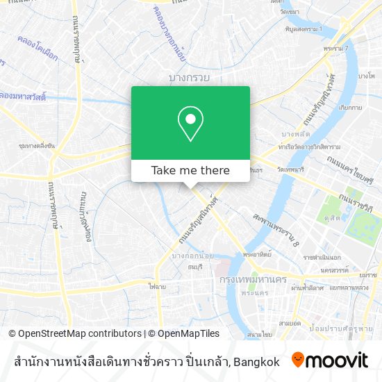 สำนักงานหนังสือเดินทางชั่วคราว ปิ่นเกล้า map