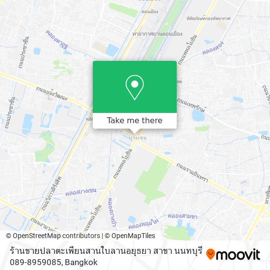 ร้านขายปลาตะเพียนสานใบลานอยุธยา สาขา นนทบุรี 089-8959085 map