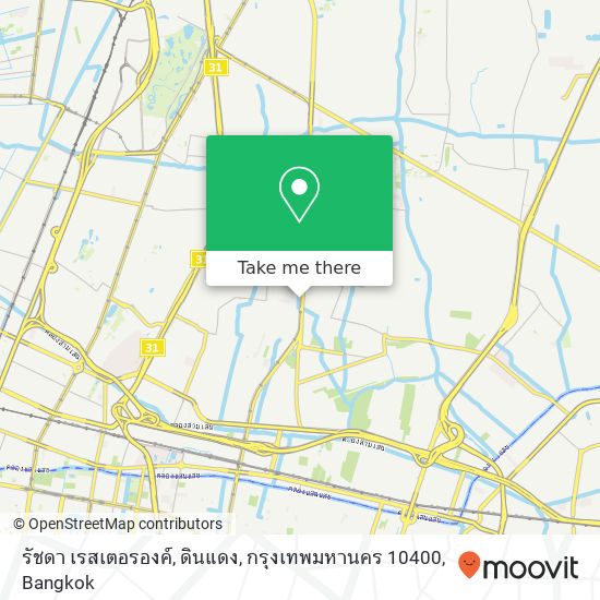 รัชดา เรสเตอรองค์, ดินแดง, กรุงเทพมหานคร 10400 map