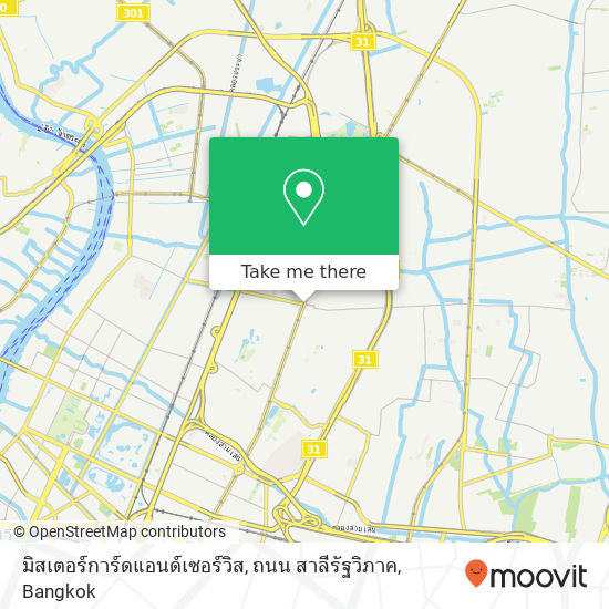 มิสเตอร์การ์ดแอนด์เซอร์วิส, ถนน สาลีรัฐวิภาค map