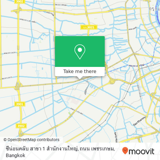 ซีน่อนคลับ สาขา 1 สำนักงานใหญ่, ถนน เพชรเกษม map