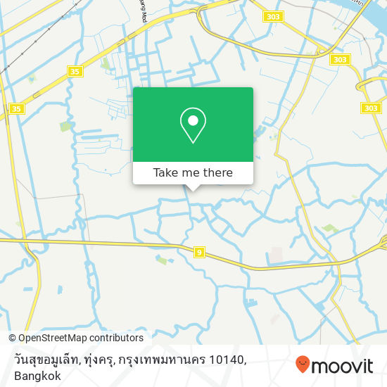 วันสุขอมูเล็ท, ทุ่งครุ, กรุงเทพมหานคร 10140 map