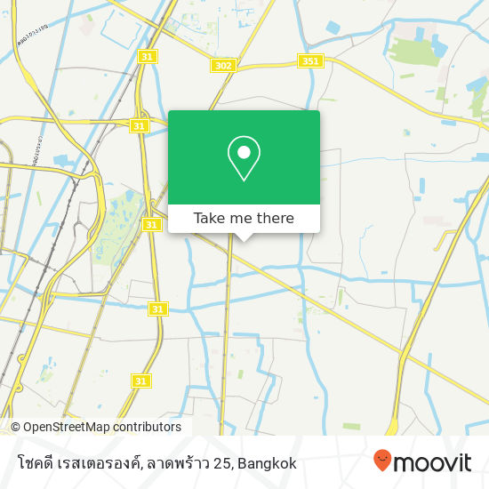 โชคดี เรสเตอรองค์, ลาดพร้าว 25 map