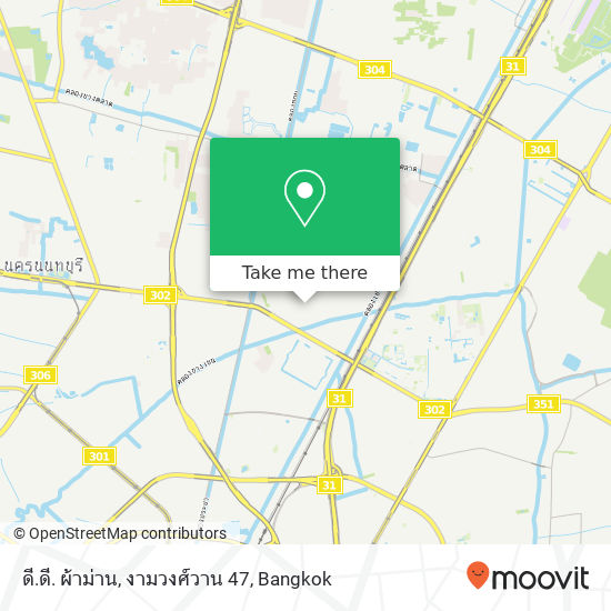 ดี.ดี. ผ้าม่าน, งามวงศ์วาน 47 map