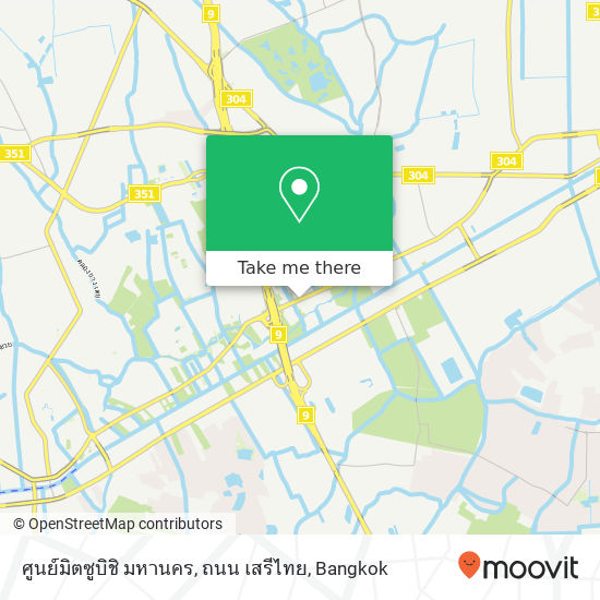 ศูนย์มิตซูบิชิ มหานคร, ถนน เสรีไทย map