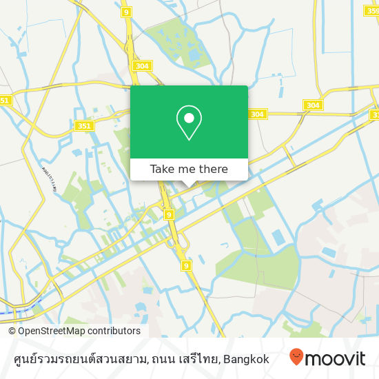 ศูนย์รวมรถยนต์สวนสยาม, ถนน เสรีไทย map