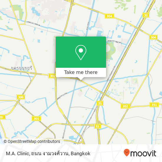 M.A. Clinic, ถนน งามวงศ์วาน map