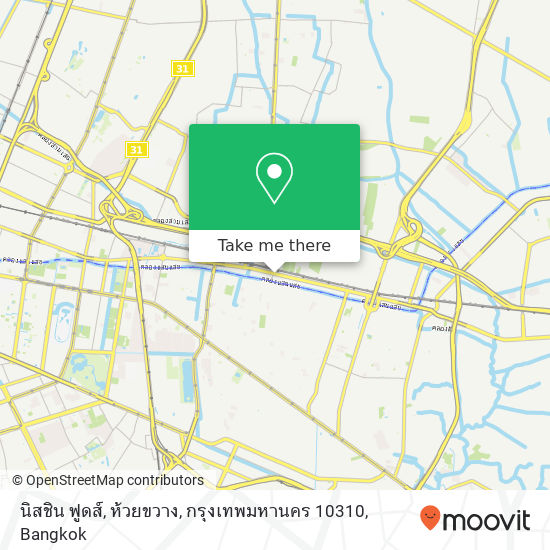 นิสชิน ฟูดส์, ห้วยขวาง, กรุงเทพมหานคร 10310 map