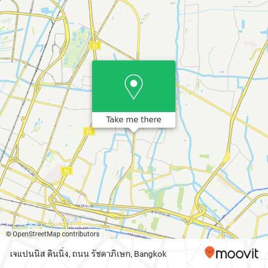 เจแปนนิส ดินนิ่ง, ถนน รัชดาภิเษก map