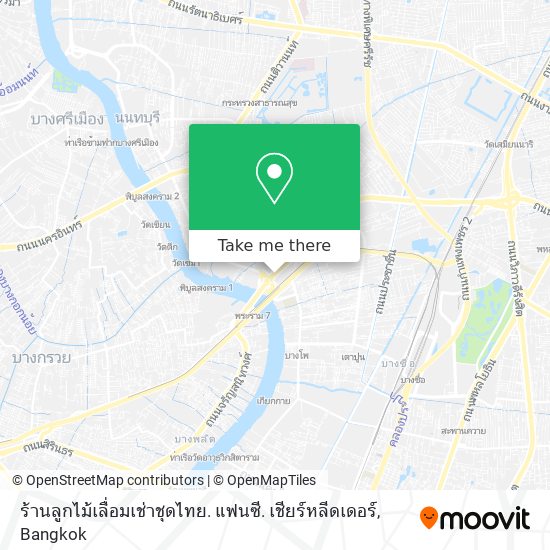 ร้านลูกไม้เลื่อมเช่าชุดไทย. แฟนซี. เชียร์หลีดเดอร์ map