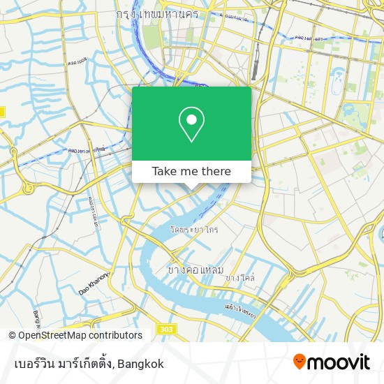 เบอร์วิน มาร์เก็ตติ้ง map