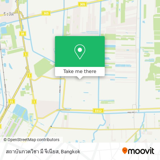 สถาบันกวดวิชา มี จีเนียส map