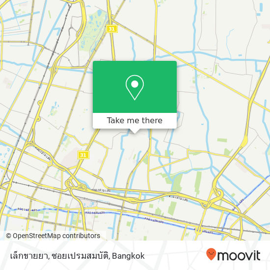 เล็กขายยา, ซอยเปรมสมบัติ map