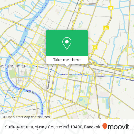 มัสยิดอุลยะมาน, ทุ่งพญาไท, ราชเทวี 10400 map