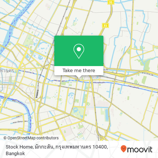 Stock Home, มักกะสัน, กรุงเทพมหานคร 10400 map