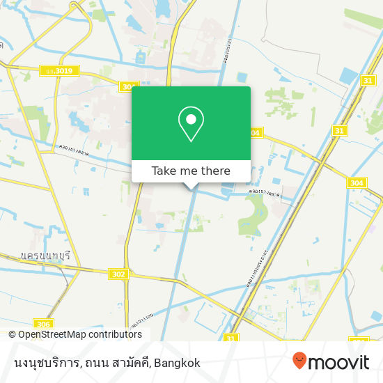 นงนุชบริการ, ถนน สามัคคี map