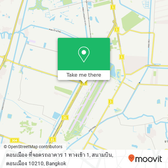 ดอนเมือง-ที่จอดรถอาคาร 1 ทางเข้า 1, สนามบิน, ดอนเมือง 10210 map