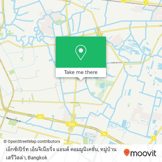 เอ็กซ์เปิร์ท เอ็นจิเนียริ่ง แอนด์ คอมมูนิเคชั่น, หมู่บ้านเสรีวิลล่า map