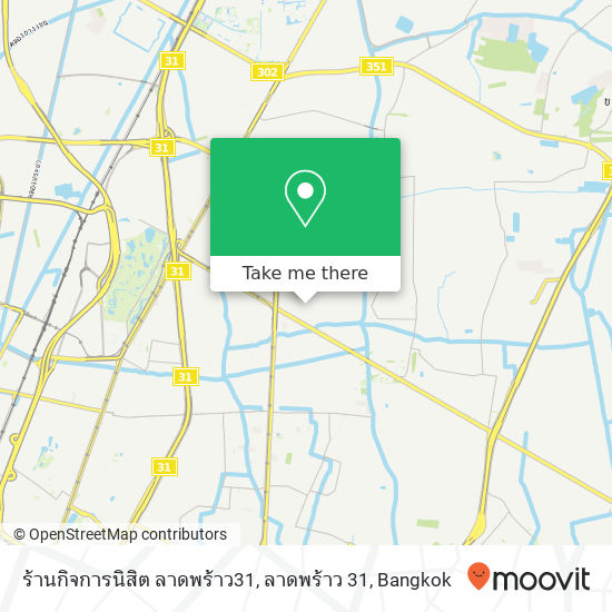 ร้านกิจการนิสิต ลาดพร้าว31, ลาดพร้าว 31 map