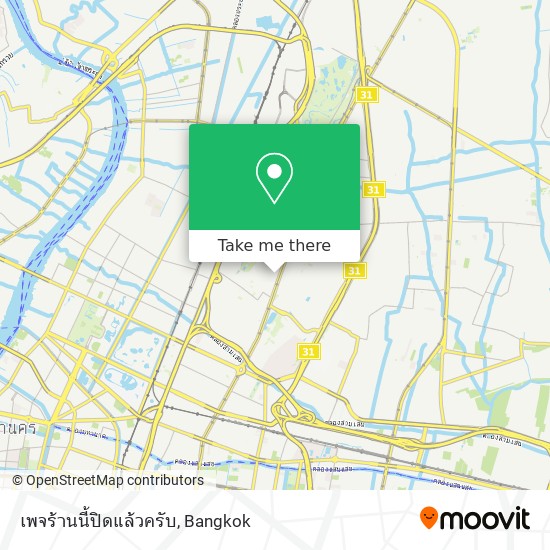 เพจร้านนี้ปิดแล้วครับ map