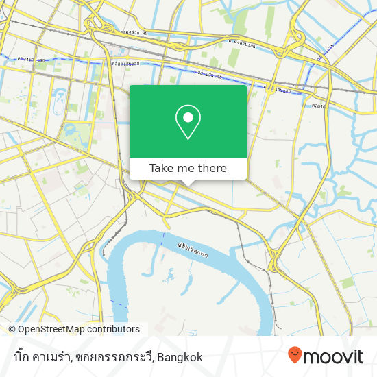 บิ๊ก คาเมร่า, ซอยอรรถกระวี map