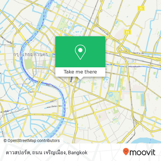 ดาวสปอร์ต, ถนน เจริญเมือง map