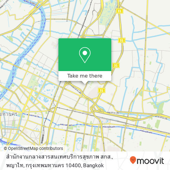 สำนักงานกลางสารสนเทศบริการสุขภาพ สกส., พญาไท, กรุงเทพมหานคร 10400 map