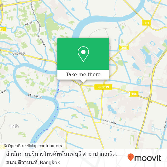 สำนักงานบริการโทรศัพท์นนทบุรี สาขาปากเกร็ด, ถนน ติวานนท์ map