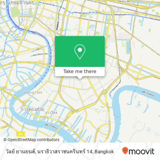 วัลย์ ยานยนต์, นราธิวาสราชนครินทร์ 14 map