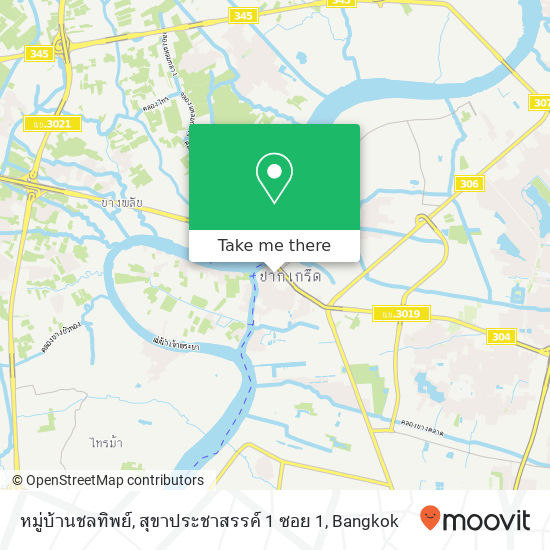 หมู่บ้านชลทิพย์, สุขาประชาสรรค์ 1 ซอย 1 map