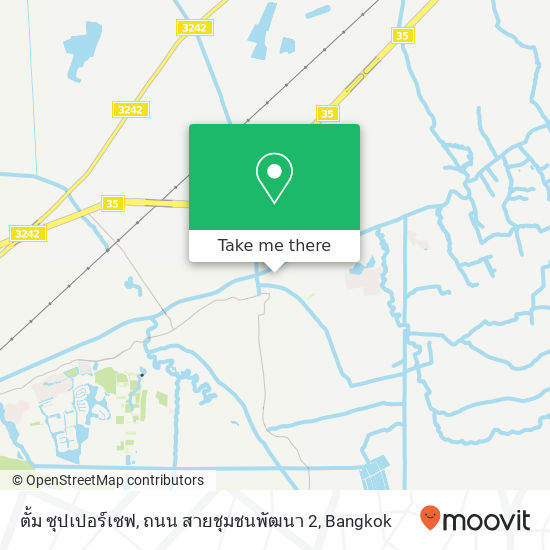 ตั้ม ซุปเปอร์เซฟ, ถนน สายชุมชนพัฒนา 2 map