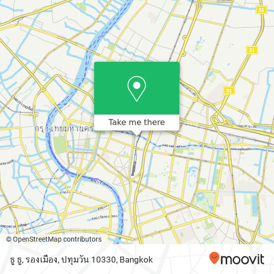 ธู ธู, รองเมือง, ปทุมวัน 10330 map