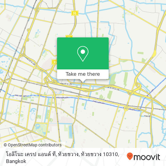 โอลิโนะ เครป แอนด์ ที, ห้วยขวาง, ห้วยขวาง 10310 map