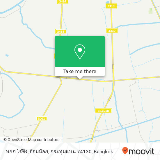 หยก ไร่ขิง, อ้อมน้อย, กระทุ่มแบน 74130 map