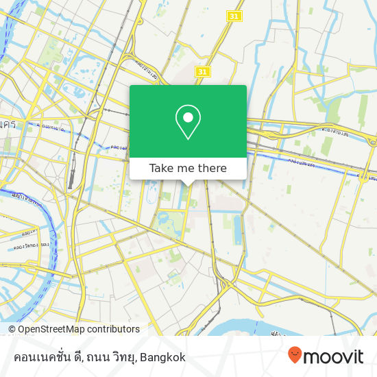 คอนเนคชั่น ดี, ถนน วิทยุ map