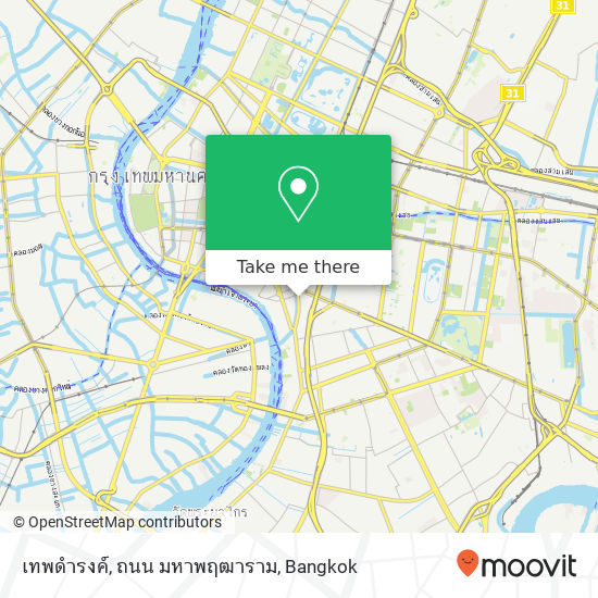 เทพดำรงค์, ถนน มหาพฤฒาราม map