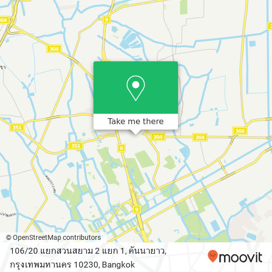 106 / 20 แยกสวนสยาม 2 แยก 1, คันนายาว, กรุงเทพมหานคร 10230 map